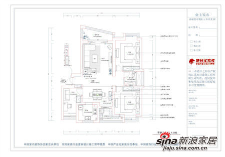 客厅天花吊顶平面图 餐厅天花吊顶平面图